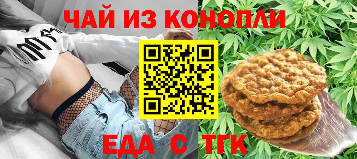 Кубинка  Canna-Cookies марихуана  Вход с VPN 