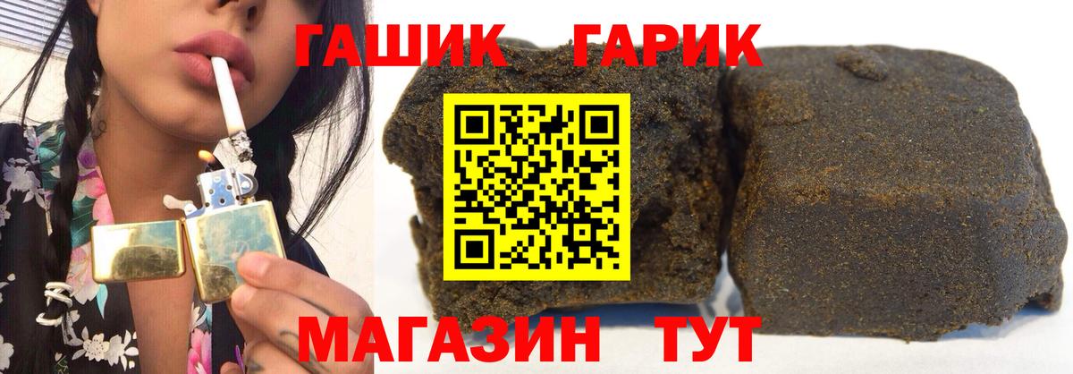 Гашиш хэш Кубинка