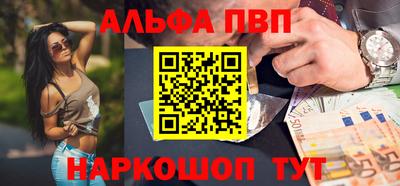 метамфетамин Ипатово