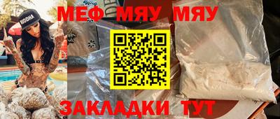 прущие грибы Ирбит