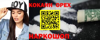 героин Изобильный