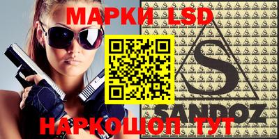 метамфетамин Ипатово