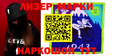 метамфетамин Ипатово