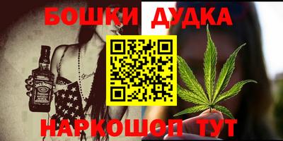 прущие грибы Ирбит