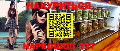 метамфетамин Ипатово