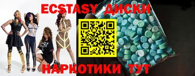 прущие грибы Ирбит