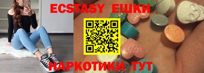 метамфетамин Ипатово