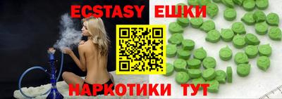 прущие грибы Ирбит