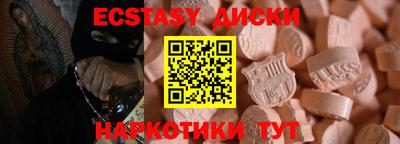 прущие грибы Ирбит