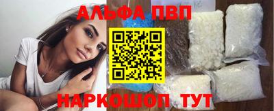 прущие грибы Ирбит