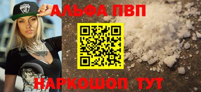 прущие грибы Ирбит