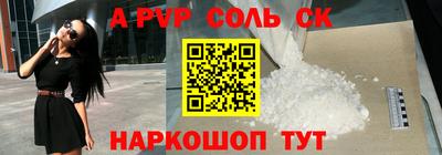 героин Изобильный