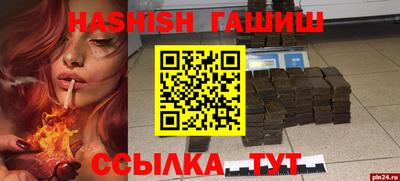 героин Изобильный