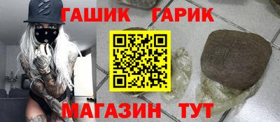 метамфетамин Ипатово
