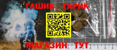 метамфетамин Ипатово