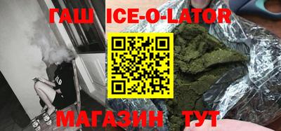 прущие грибы Ирбит