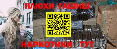 метамфетамин Ипатово