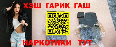 метамфетамин Ипатово