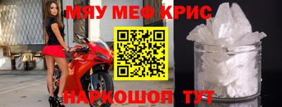 метамфетамин Ипатово
