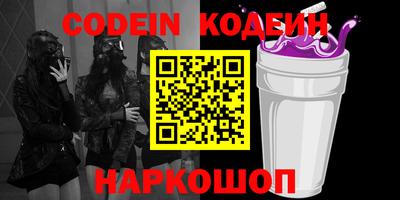 прущие грибы Ирбит