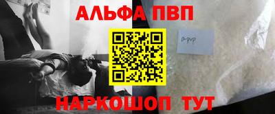 метамфетамин Ипатово