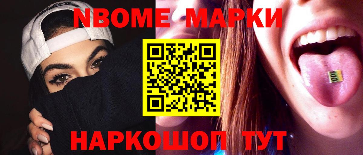 МАРИХУАНА  Вход с VPN  Лсд 25  ГАШИШ  Мефедрон   Кубинка  А ПВП СОЛЬ   COCAIN 