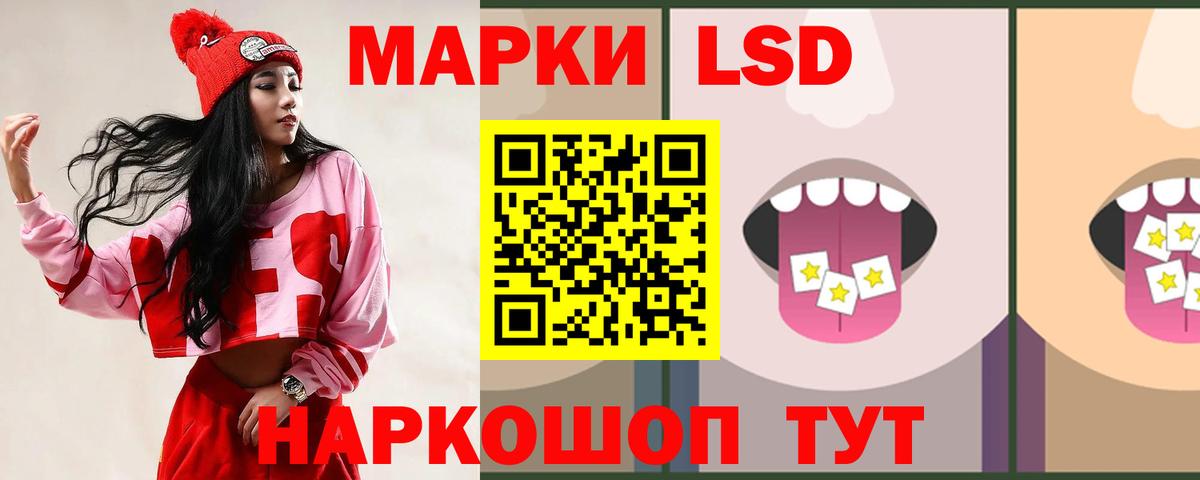 Кубинка  ЛСД экстази ecstasy  Лсд 25 экстази кислота  Вход с VPN 