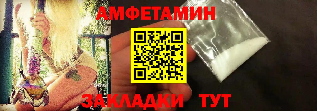 Первитин мет  Вход с VPN  Кубинка 