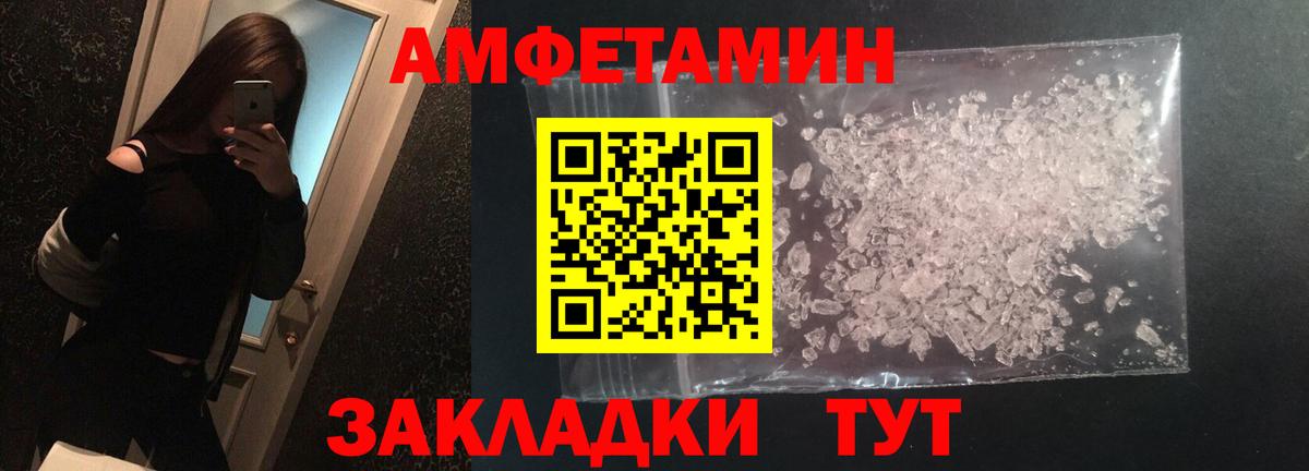 Метамфетамин Декстрометамфетамин 99.9% Кубинка