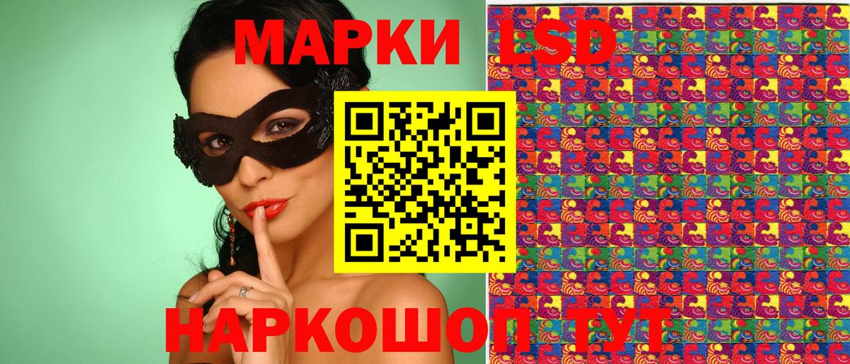 Кубинка  Марки 25I-NBOMe 1500мкг  Марки 25I-NBOMe  цена   Вход с VPN 