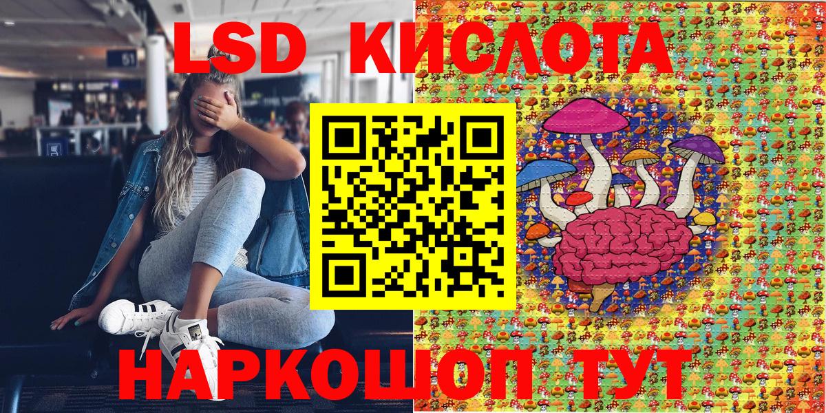 Наркотические марки 1500мкг Кубинка