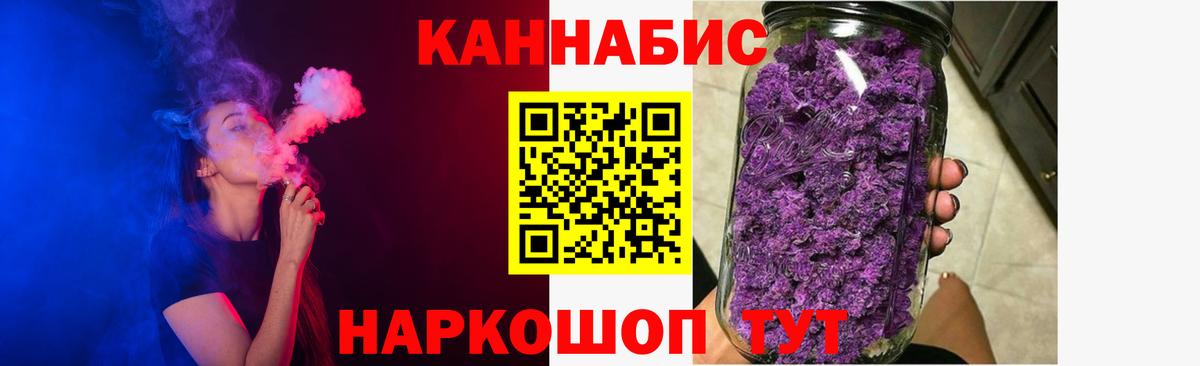 Бошки марихуана план Кубинка